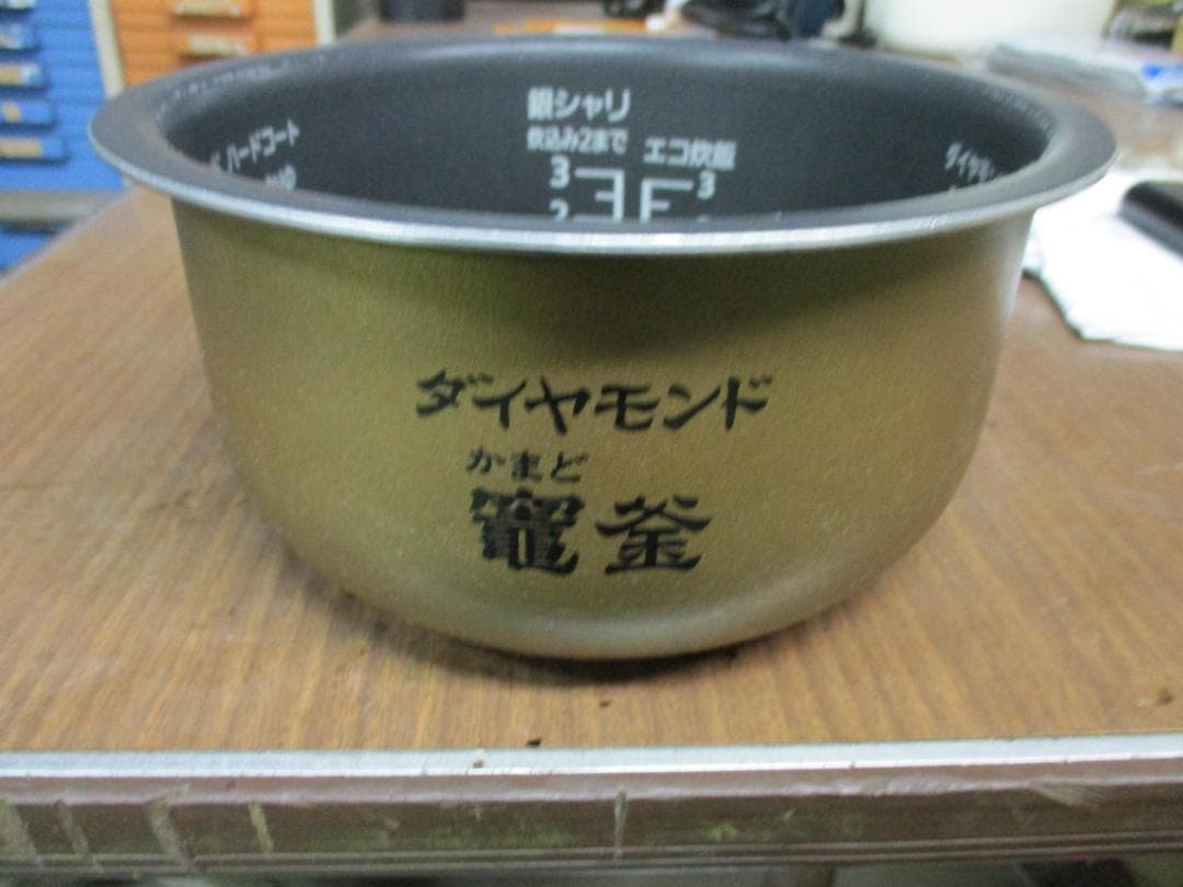 赤いデジタル炊飯器 予約機能付き