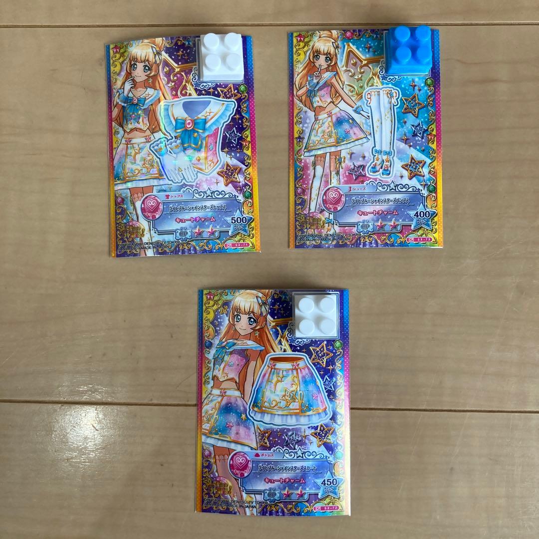 シャインスターズ　アイカツスターズ　アイカツスターズ!