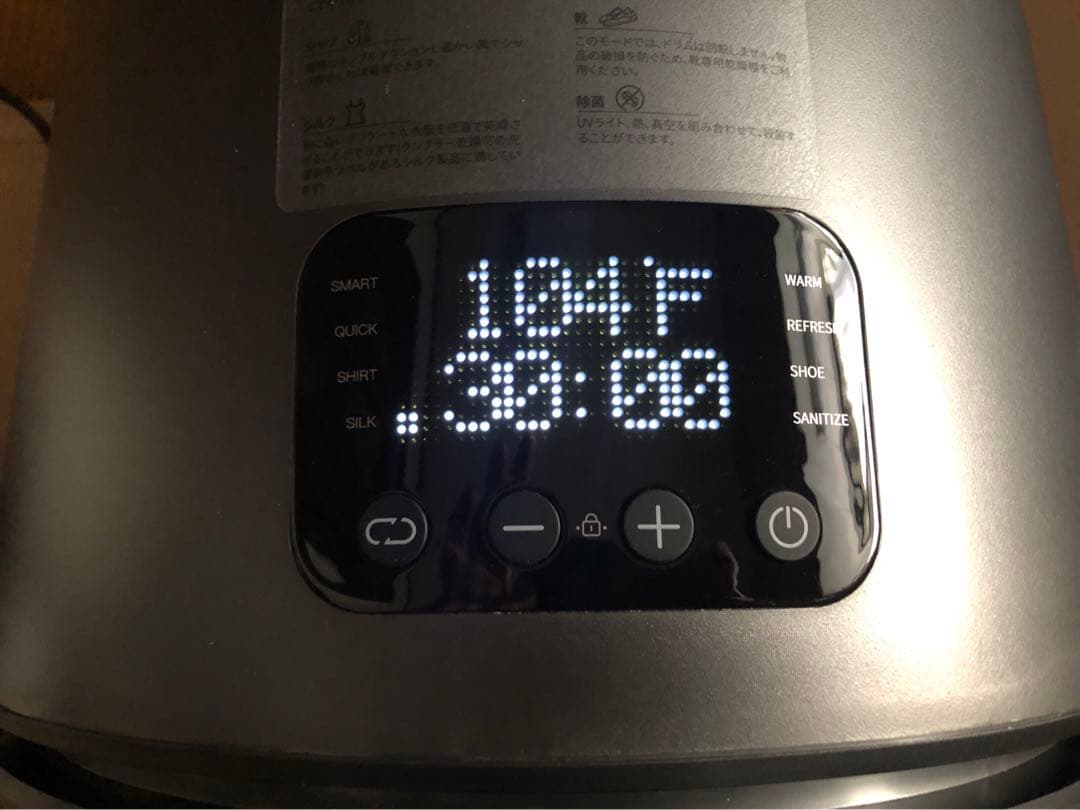 美品 Morus Zero タンブル 乾燥機モルスゼロ小型衣類乾燥機