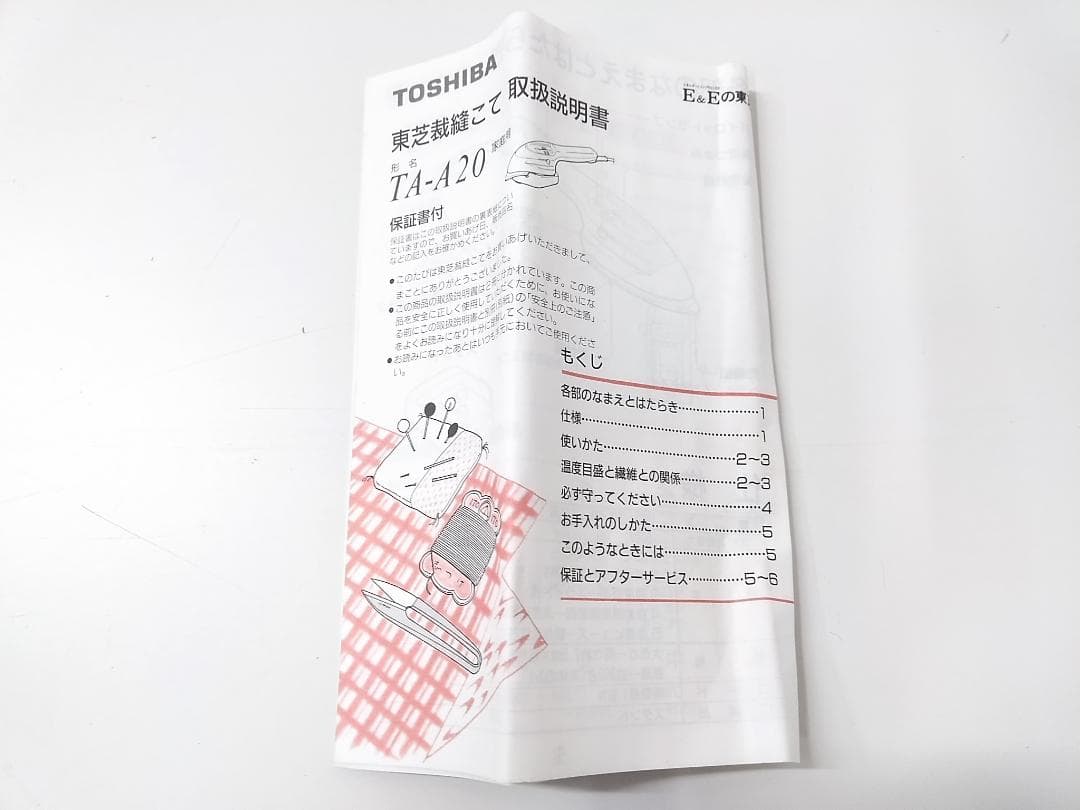 東芝　裁縫こて TA-A20 アイロン　ピンク　2001年製◆