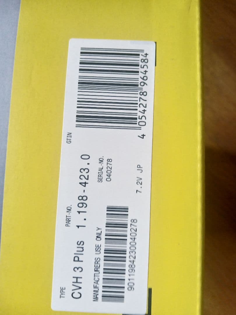 ケルヒャー ハンディクリーナー CVH 3 Plus 1.198-423.0