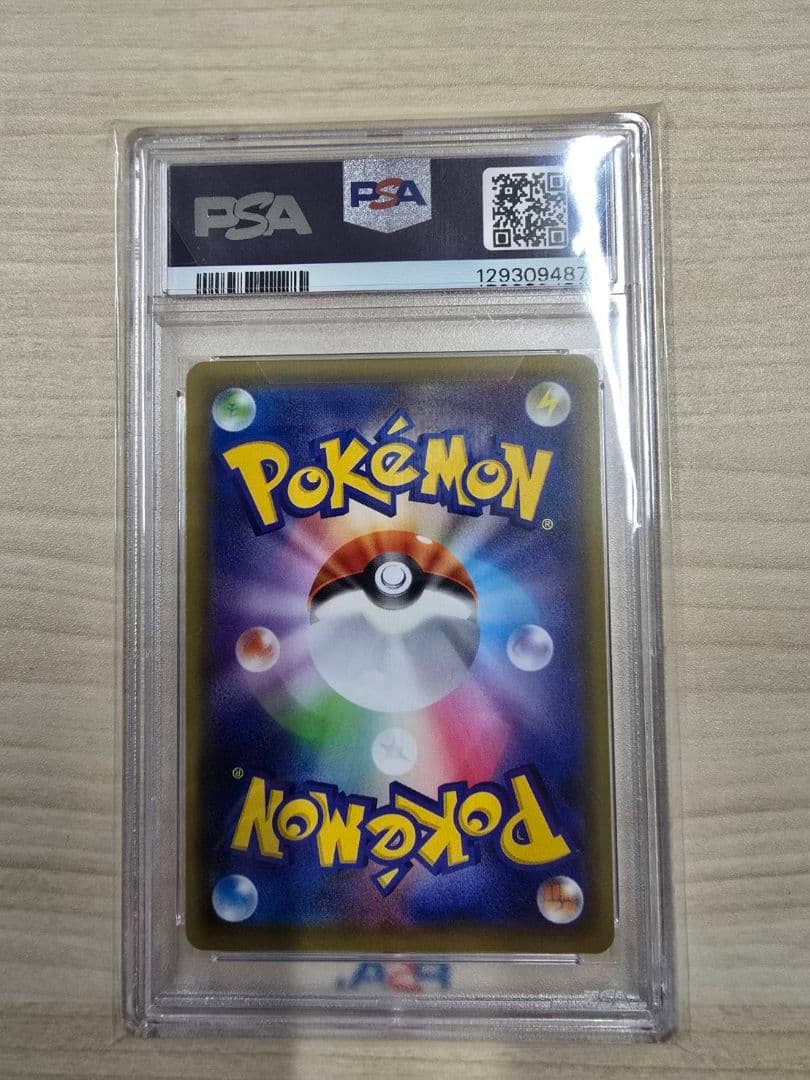 【PSA10】 デデンネGX SR SA