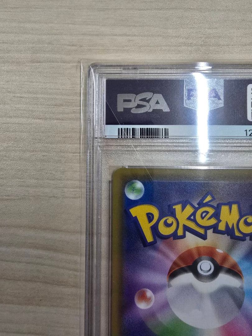 【PSA10】 デデンネGX SR SA