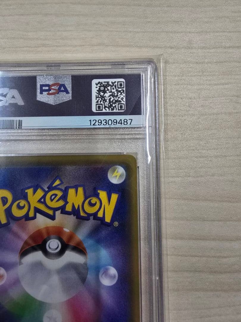 【PSA10】 デデンネGX SR SA