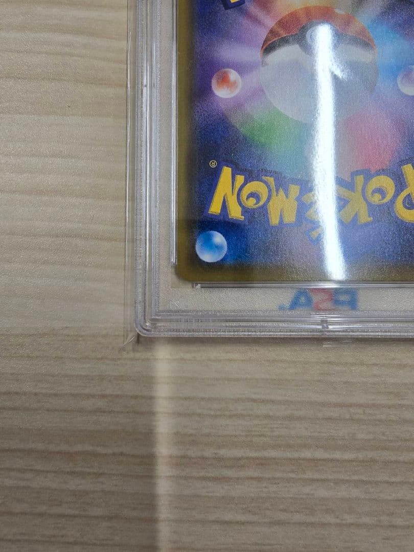 【PSA10】 デデンネGX SR SA