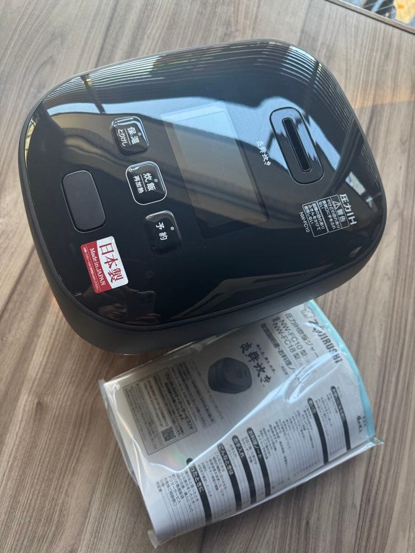 ろこたん未使用品・展示品　NW-FC10 BZ 最安値 高級炊飯器