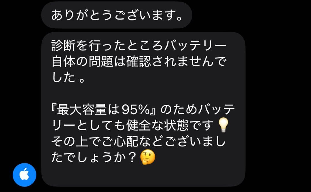 iPad Air 第4世代　64GB wifiモデル