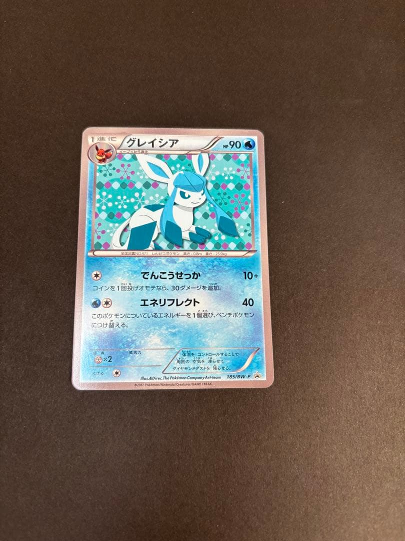 グレイシア PROMO BW-Pプロモカード 185/BW-P