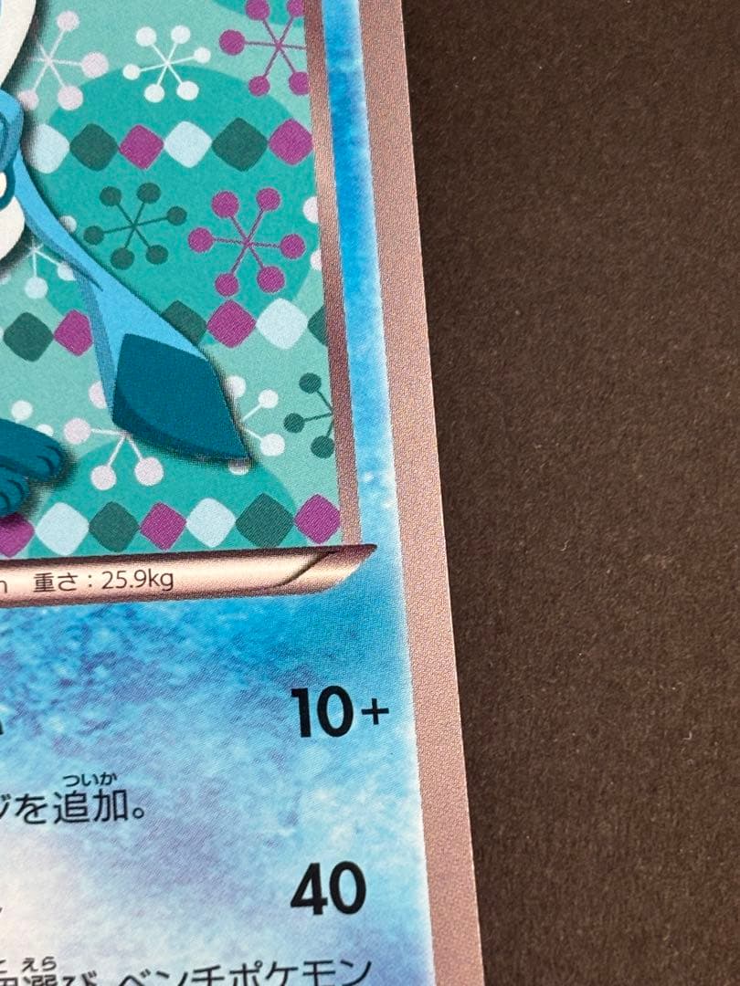 グレイシア PROMO BW-Pプロモカード 185/BW-P