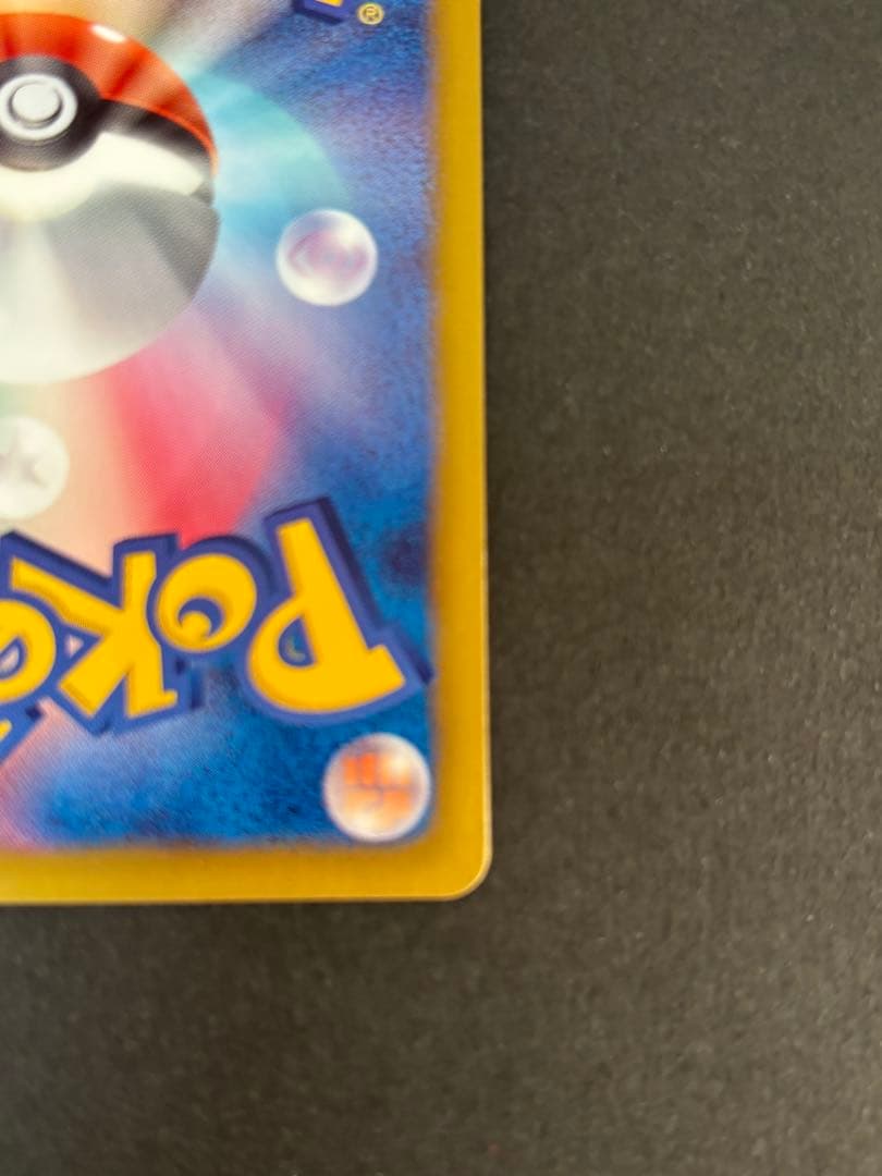 グレイシア PROMO BW-Pプロモカード 185/BW-P