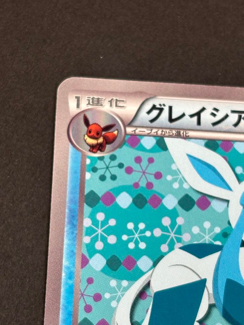 グレイシア PROMO BW-Pプロモカード 185/BW-P