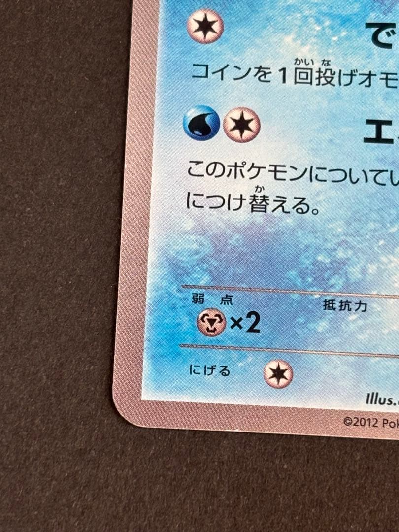 グレイシア PROMO BW-Pプロモカード 185/BW-P