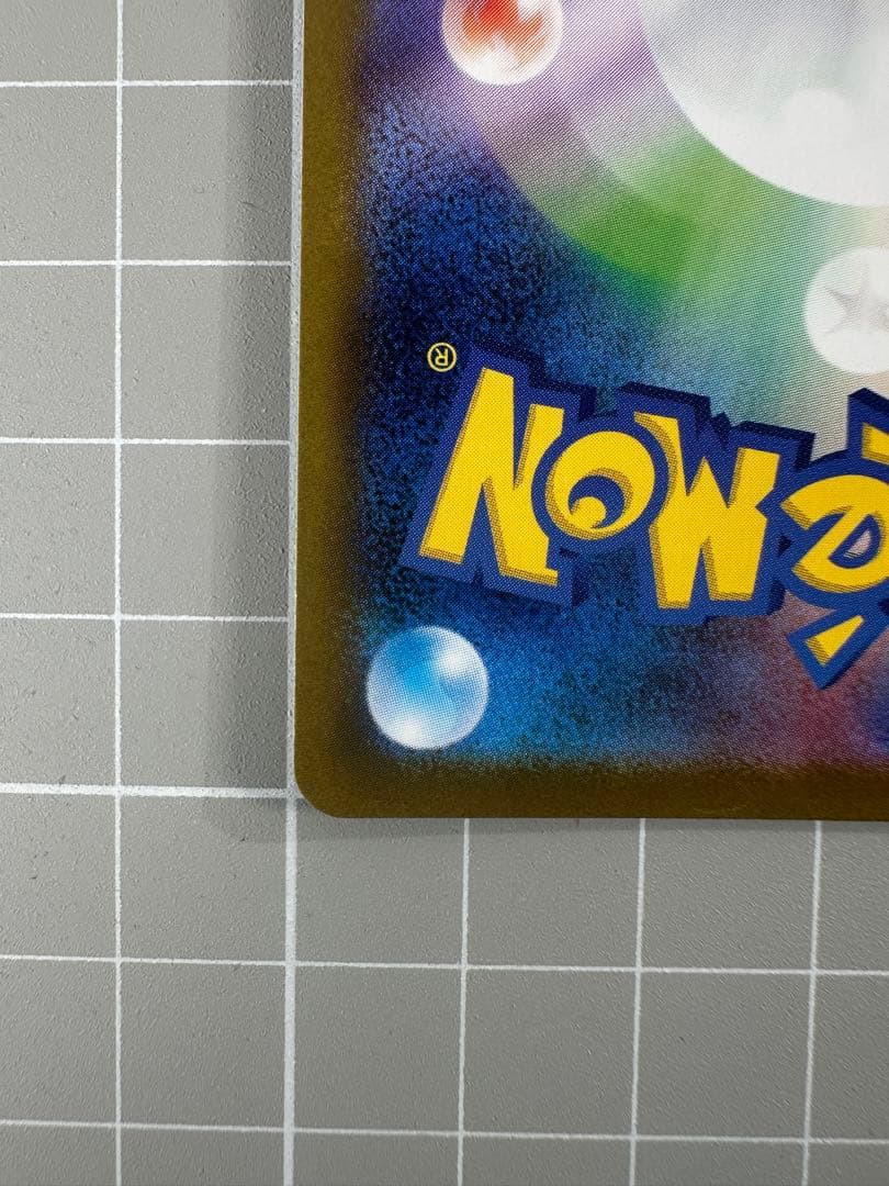 【美品】　メガリザードンXex SAR インフェルノX 最終値下げ❗️