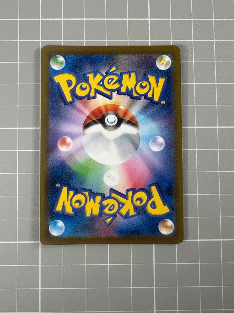 【美品】　メガリザードンXex SAR インフェルノX 最終値下げ❗️