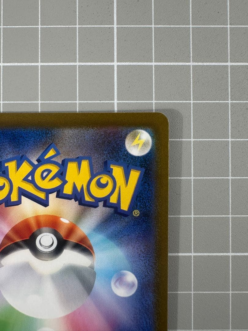 【美品】　メガリザードンXex SAR インフェルノX 最終値下げ❗️