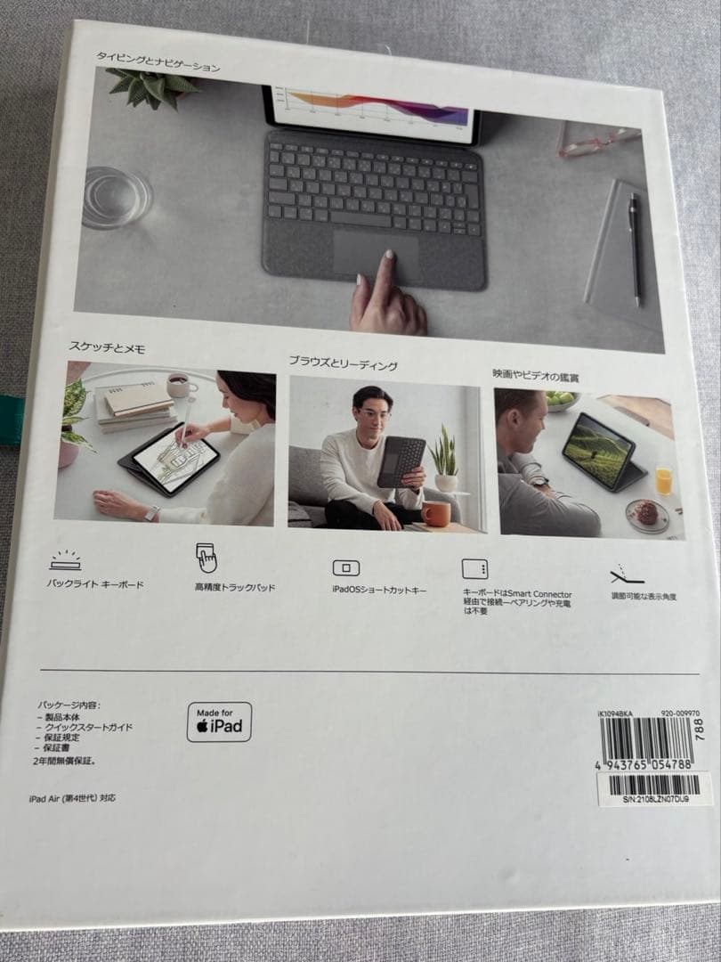 ogicool FOLIO TOUCH iPad Air （第4世代）新品