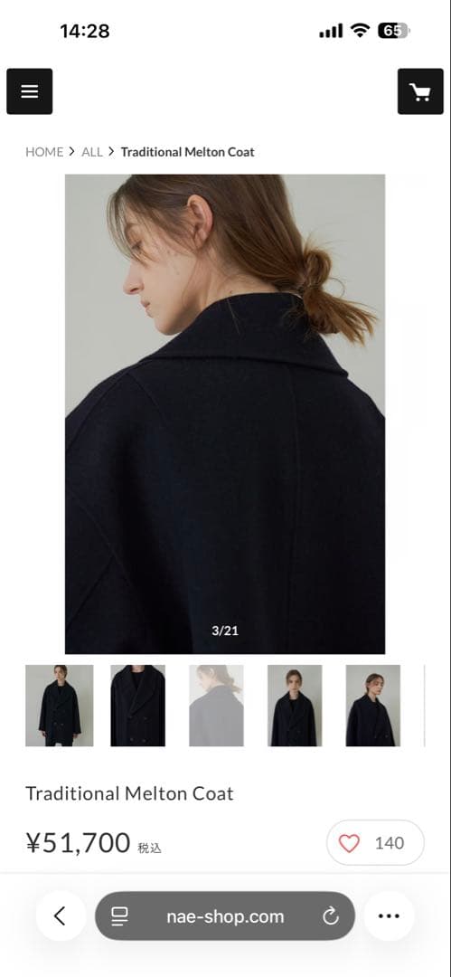 na.e Traditional Melton Coat 美品　ネイビー　コート