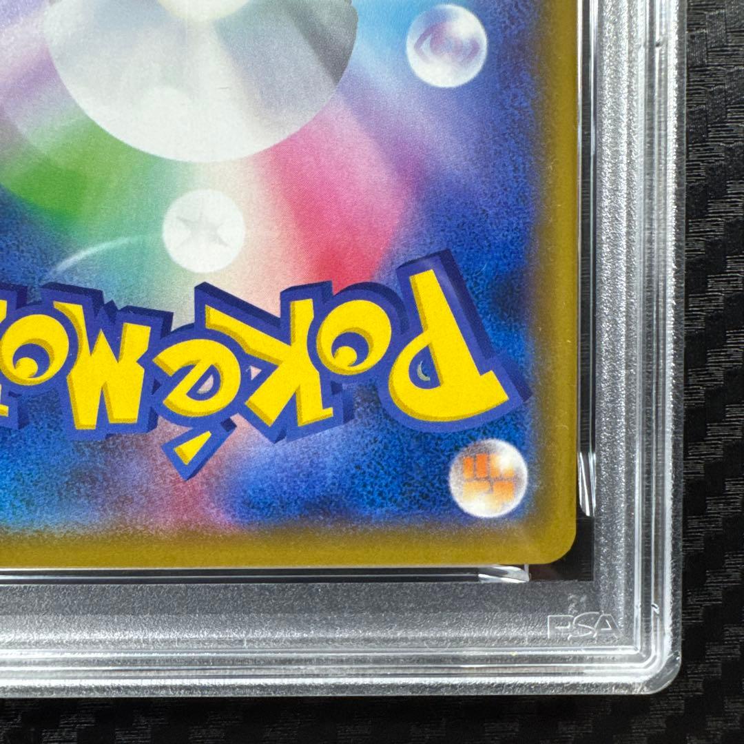 PSA10 ポケモン カビゴン Holo #156 コロコロイチバン　プロモ