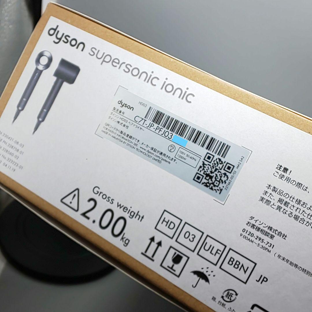 ・ダイソン dysonドライヤー 《国内正規品・風量新品同様・動作良好》302