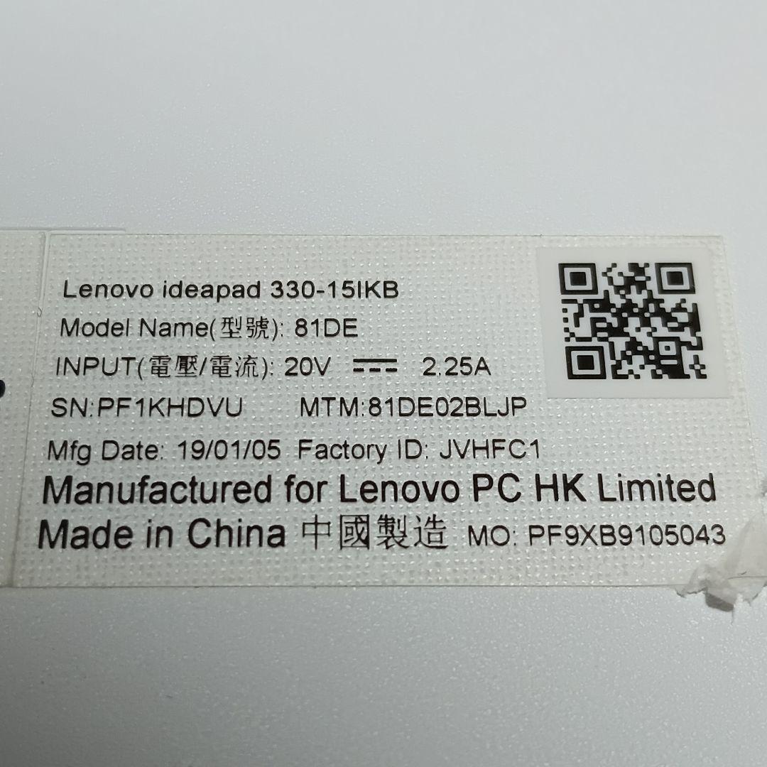 Lenovo IdeaPad 330 Corei7-8550U 8世代