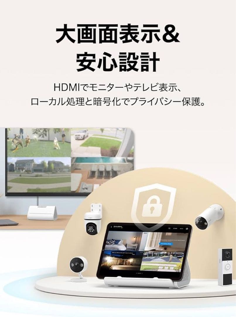 Tapo スマートホーム ベース 16GB ローカルストレージ AI H500