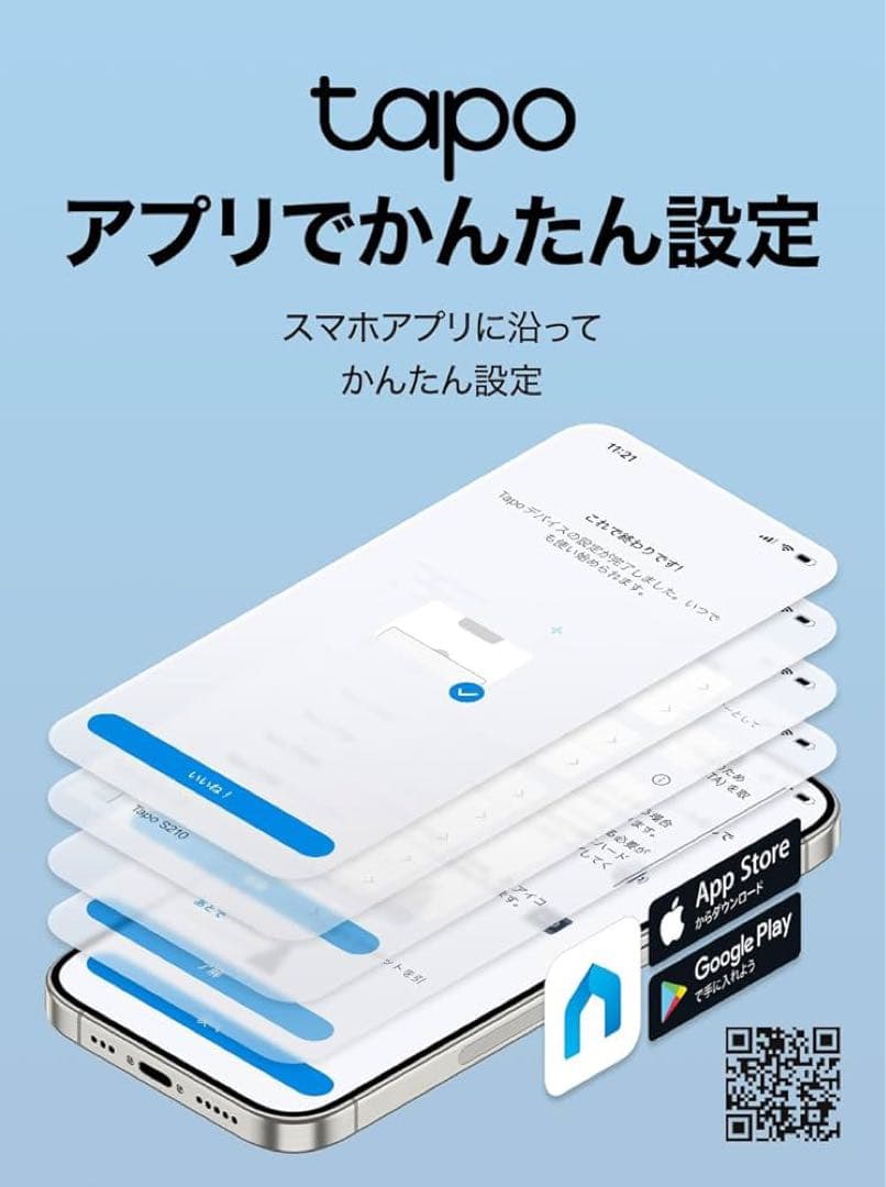 Tapo スマートホーム ベース 16GB ローカルストレージ AI H500