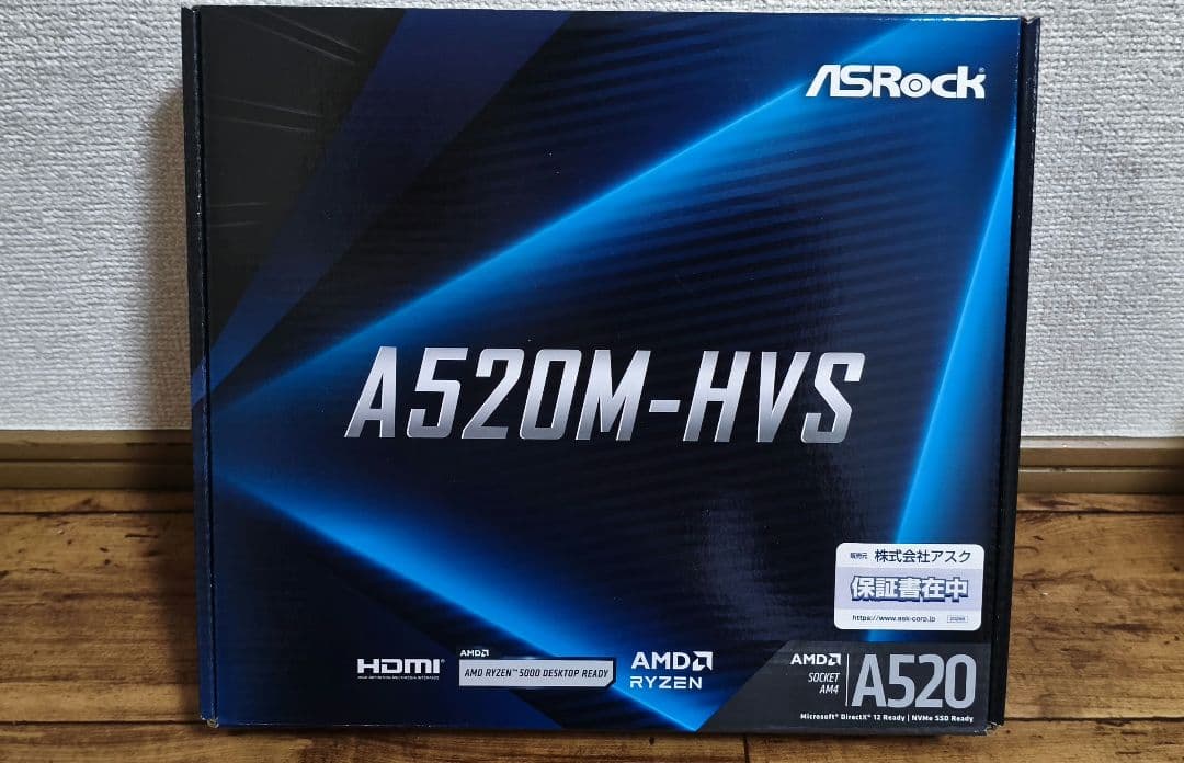 自作pc　パーツ　セット