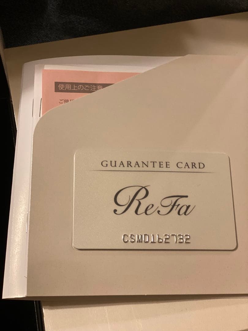 リファカラット　サロンモデル　未使用品