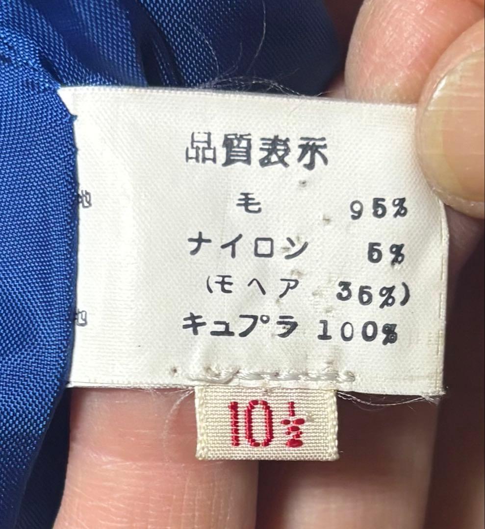 GIVENCHY ダブルブレストコート　青　レディース