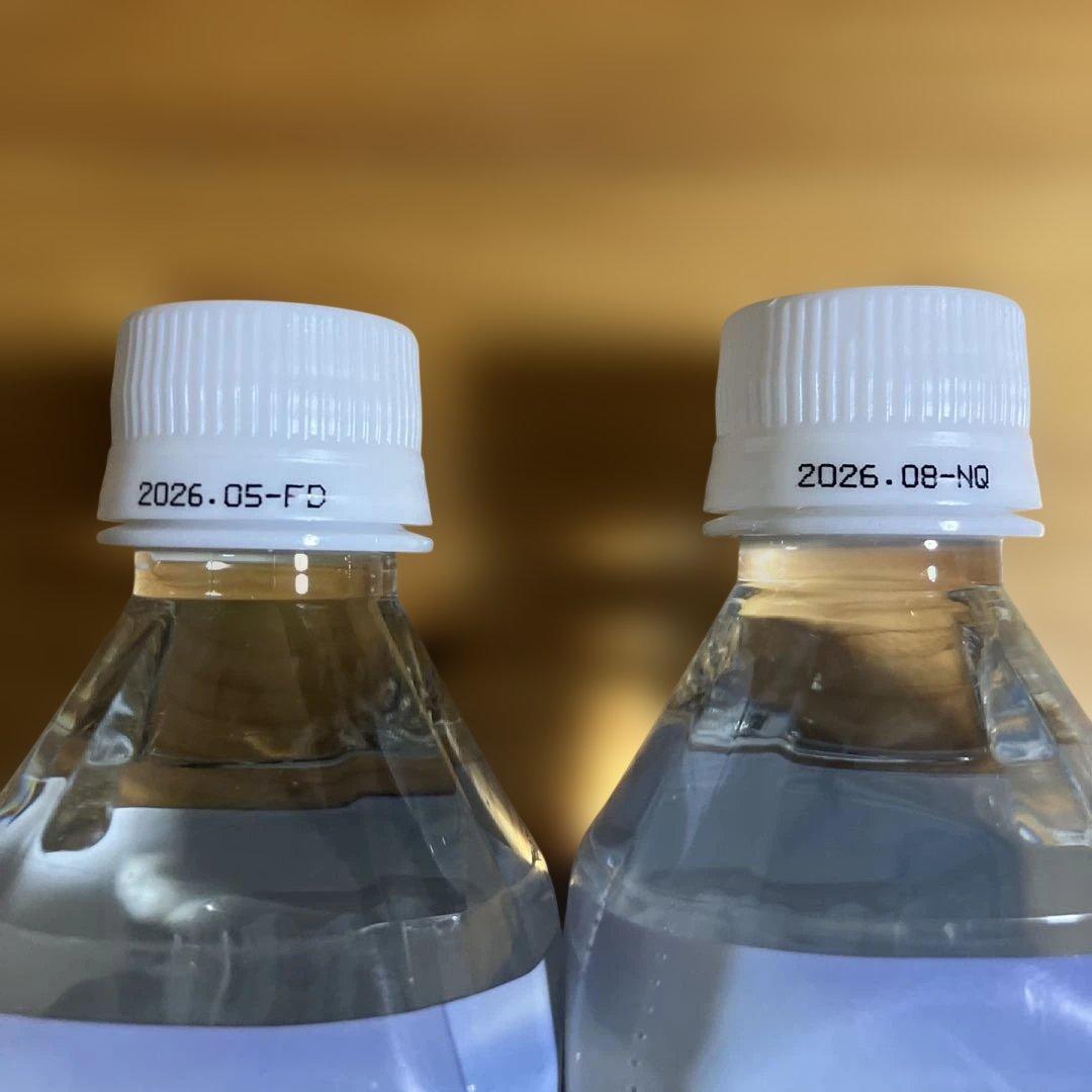 ライフエッセンス 600ml 2本セット②期限近い