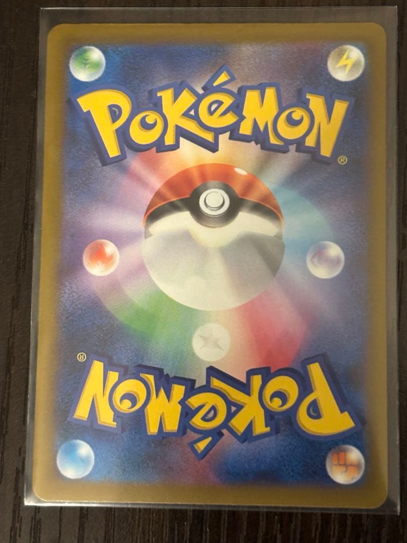 【値下げしました】メガカイリュー　ex sar