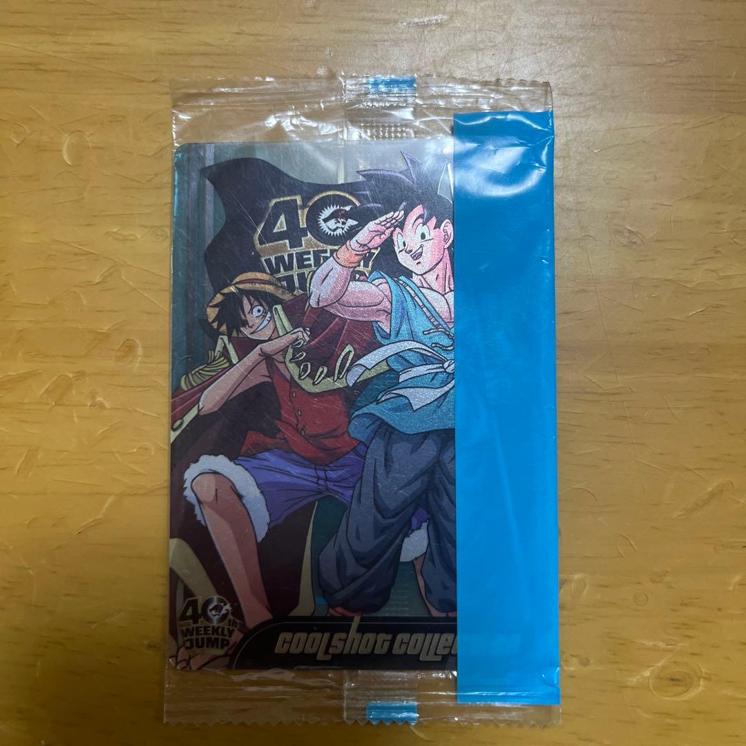 ドラゴンボール×ワンピース　ジャンプ40周年 森永ウエハースカード　悟空&ルフィ