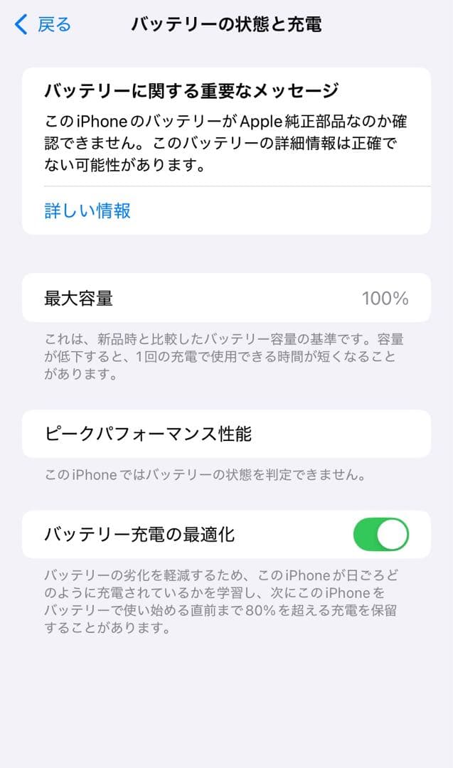 【訳アリ/バッテリー100%】iPhone11 64GB SIMフリー 757