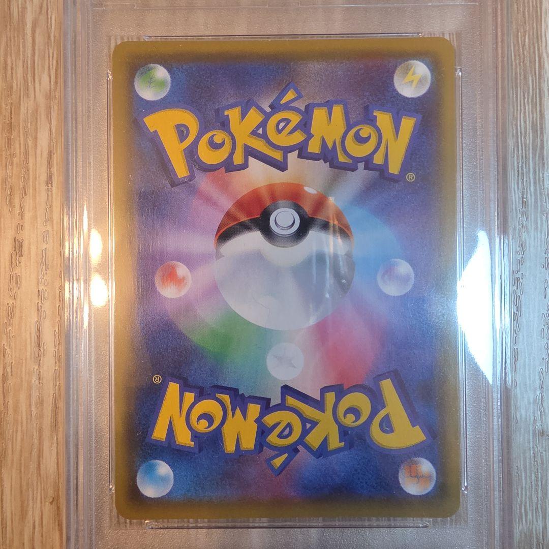 ポケモンカード　モミpsa10
