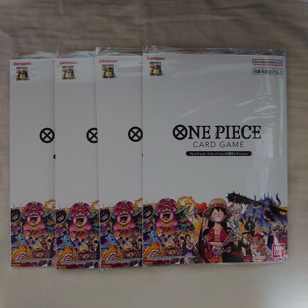 ワンピースカードゲーム プレミアムカードコレクション25周年エディション　4点