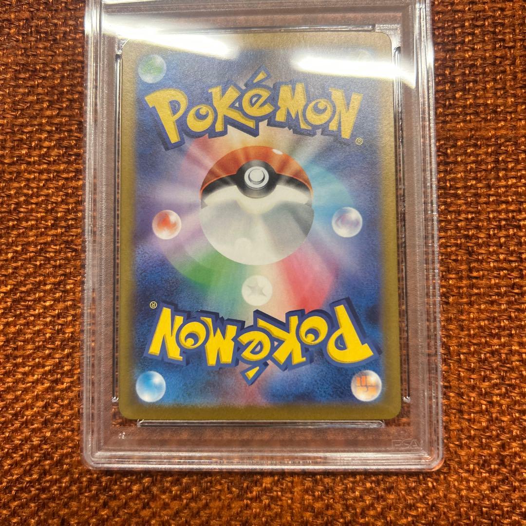 【PSA10】ミュウツーAR