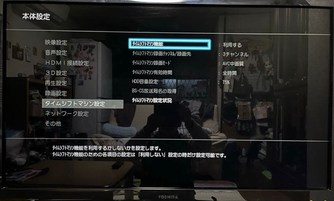 専用 DBR-T670 ブルーレイレコーダー 全録機能付きHDD 3TB