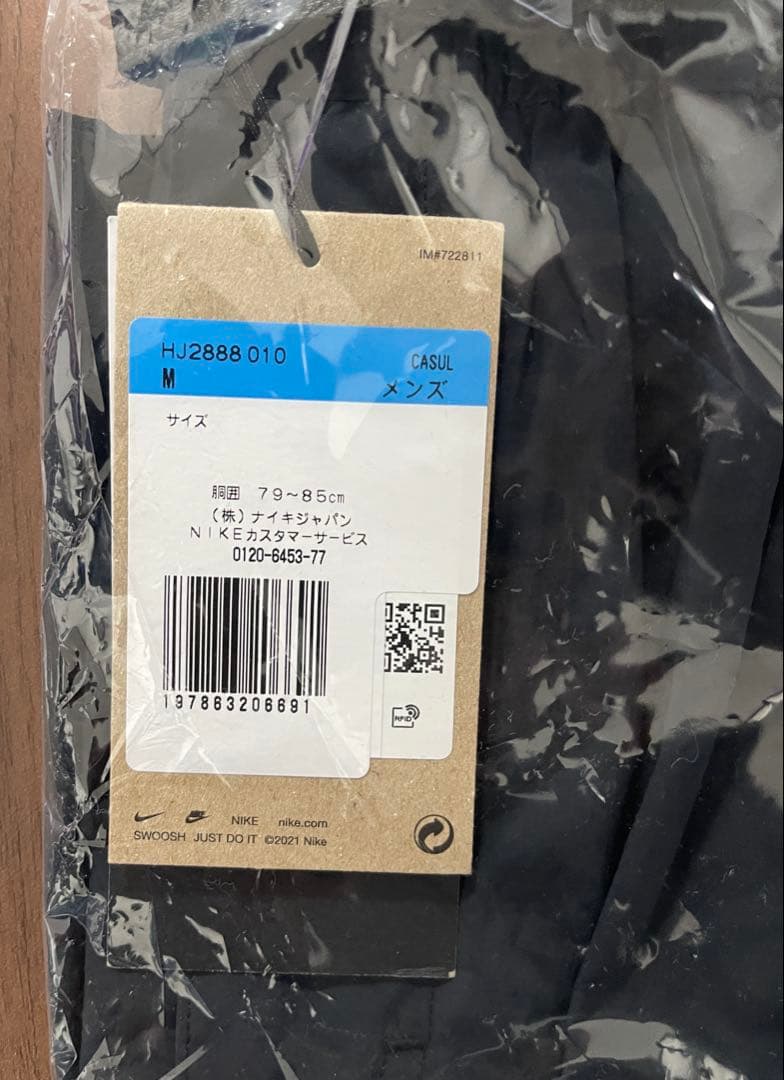 【新品未使用】ナイキ ACG UV RPL ORB WEAVER OS ショート