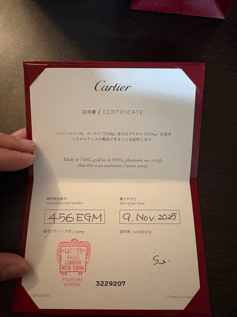 Cドゥカルティエ　ネックレス