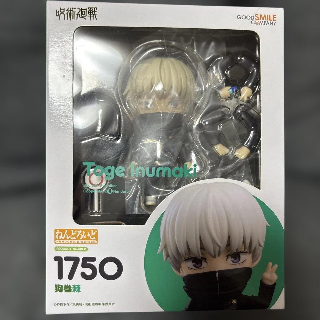 ※未開封品※ 狗巻棘　呪術廻戦　ねんどろいど　プライズ　まとめ売り