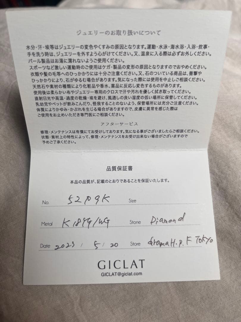 K18YG/WG GICLAT 木漏れ日 ピアス