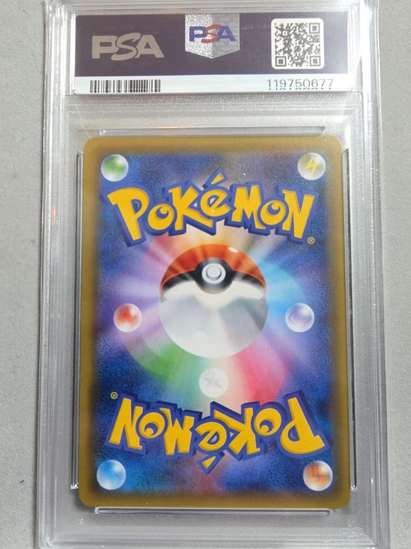 ゲッコウガ&ゾロアークGX PSA10 連番
