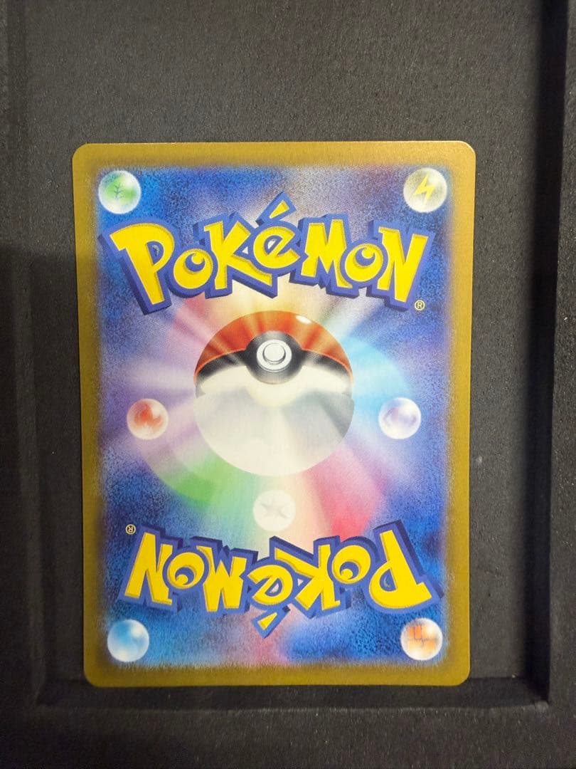 ポケモンカード　リザードンex SAR A-2