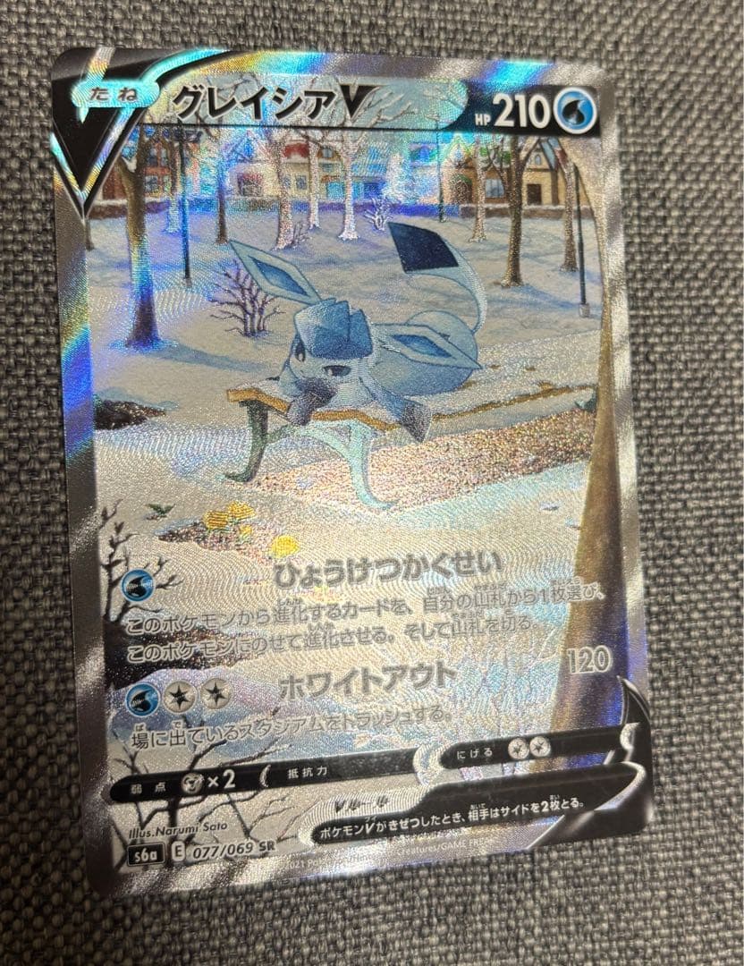 ポケカ❁⃘*.゜ ⬛︎絶版⬛︎グレイシアV SR BOXイーブイヒーローズ 排出