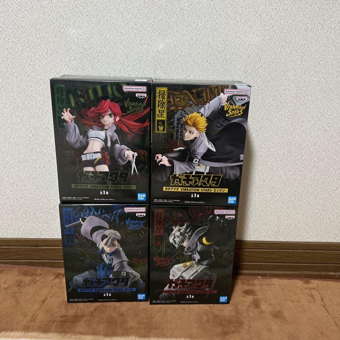【新品・未開封】ガチアクタ　vibration stars ルド　ザンカ等