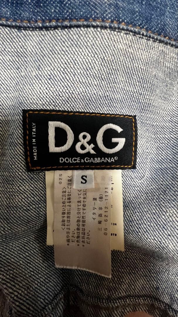 D&G デニムジャケット Sサイズ ダメージ加工