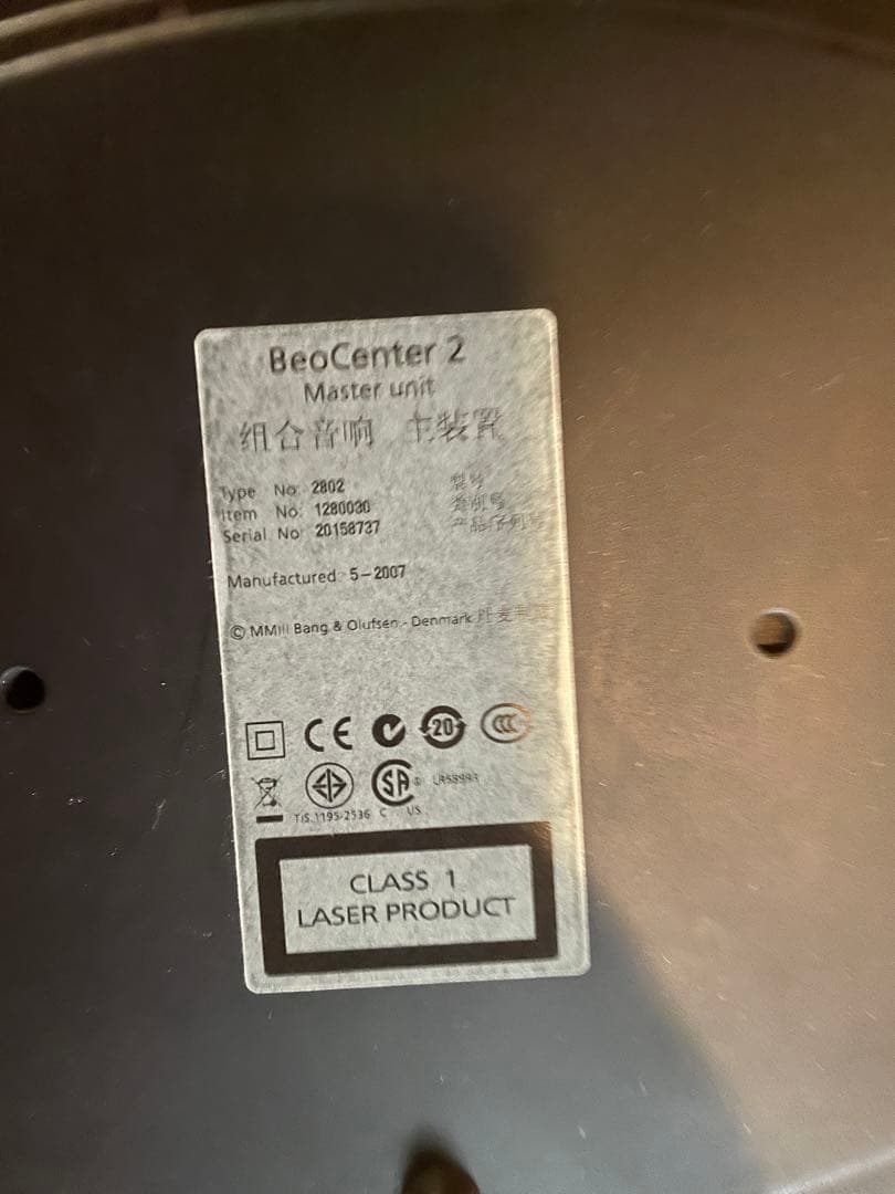 バング&オルフセン BeoCenter 2BeoLab 8000Beo 4