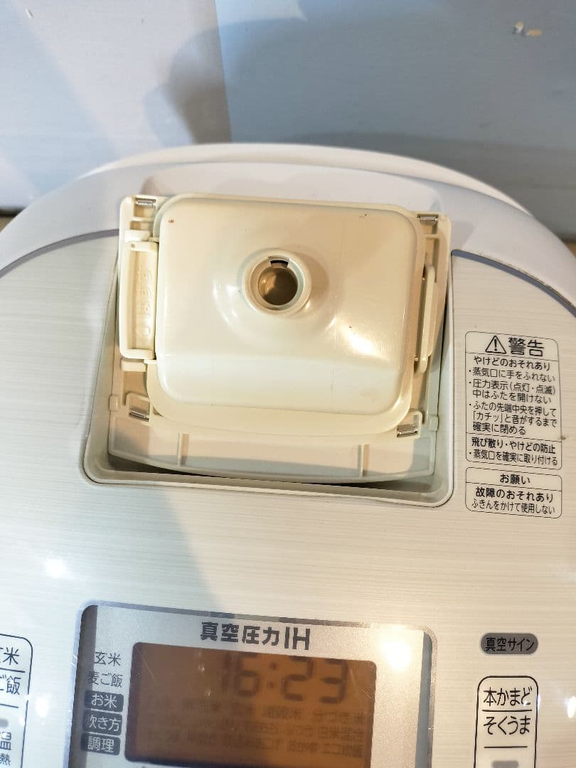 【良品】TOSHIBA 10合　真空圧力IH ジャー炊飯器