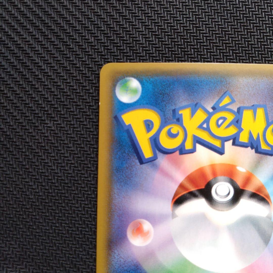 ひかるミュウ ☆ SM3+ ひかる伝説 041/072