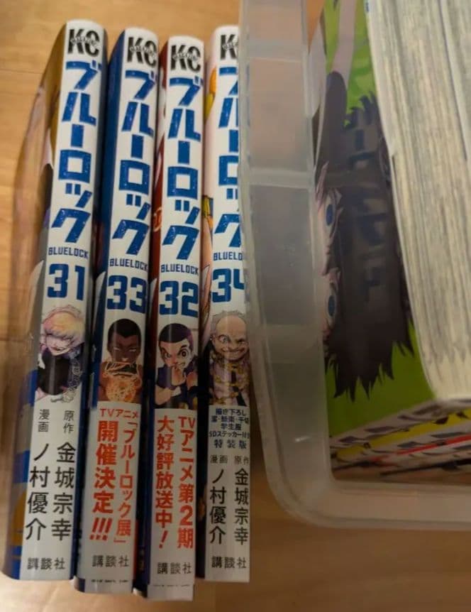 ブルーロック 34巻セット